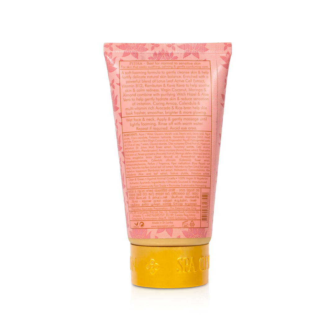 Lotus & Rambutan - Active Cell Extract + Vitamin B12 - Facial Cleansing Foam 100ml