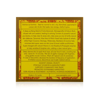 True Turmeric - Vitamin C Glow - Exfoliating Clay Facial Masque 100g - Spa Ceylon Sri Lanka